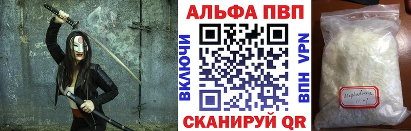 А ПВП мука  Далматово 