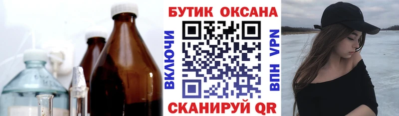 БУТИРАТ бутандиол  Далматово 