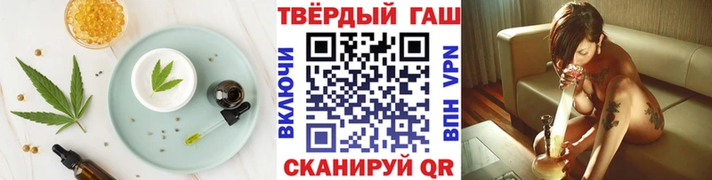Еда ТГК марихуана  закладка  Далматово 