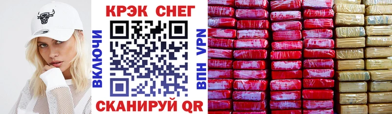 mega ТОР  Далматово  КОКАИН Эквадор 
