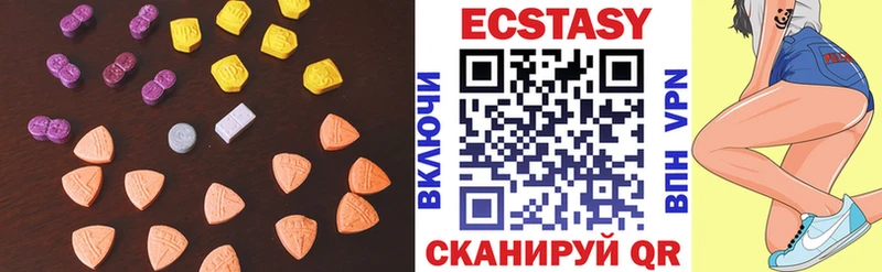 Ecstasy 280 MDMA Далматово