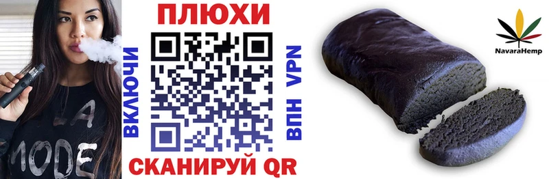 Гашиш ice o lator Далматово