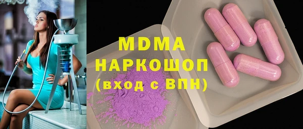 кокаин премиум Гусь-Хрустальный