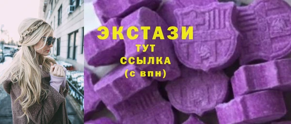 ГАЛЛЮЦИНОГЕННЫЕ ГРИБЫ Гусиноозёрск