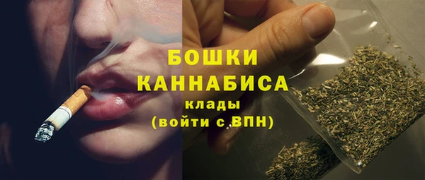 кокаин премиум Гусь-Хрустальный
