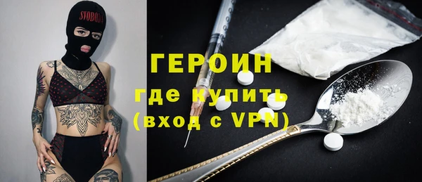 кокаин премиум Гусь-Хрустальный