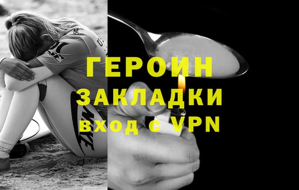 ГАЛЛЮЦИНОГЕННЫЕ ГРИБЫ Гусиноозёрск