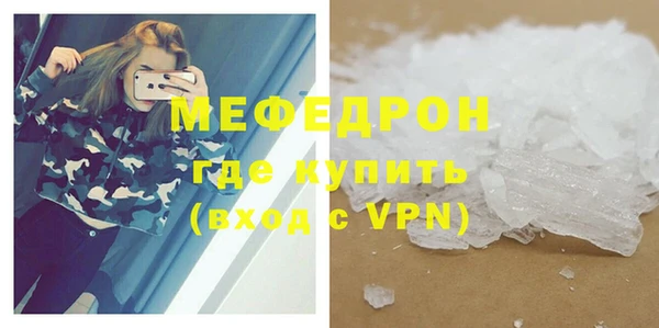 эйфоретик Дмитровск