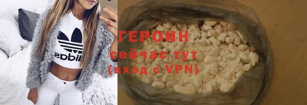 прущие грибы Гусев