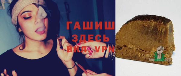 кокаин премиум Гусь-Хрустальный