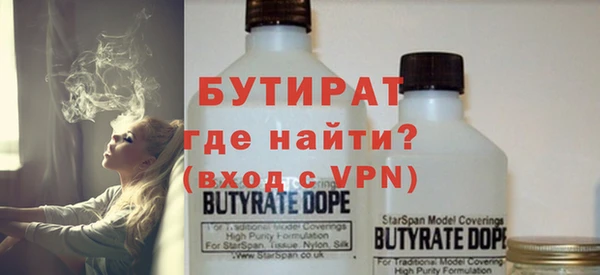 эйфоретик Дмитровск