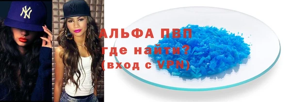 кокаин премиум Гусь-Хрустальный