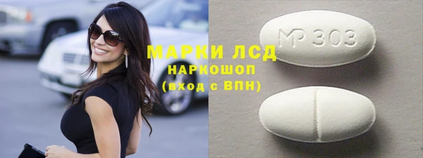кокаин премиум Гусь-Хрустальный