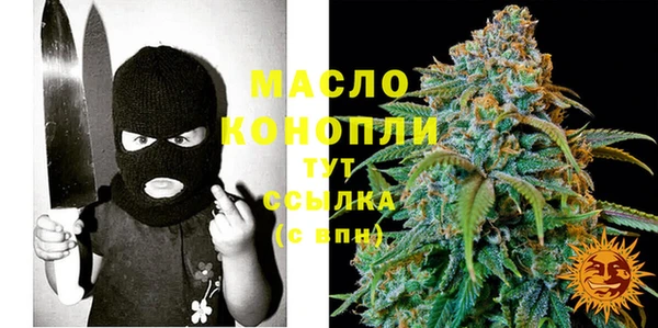 MDMA Дегтярск