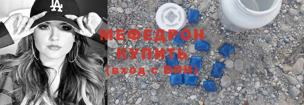 прущие грибы Гусев