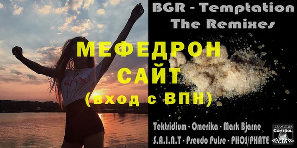 прущие грибы Гусев