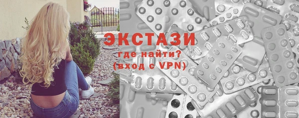прущие грибы Гусев