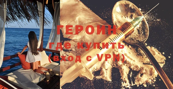 кокаин премиум Гусь-Хрустальный
