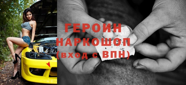 прущие грибы Гусев