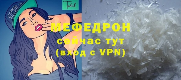ГАЛЛЮЦИНОГЕННЫЕ ГРИБЫ Гусиноозёрск