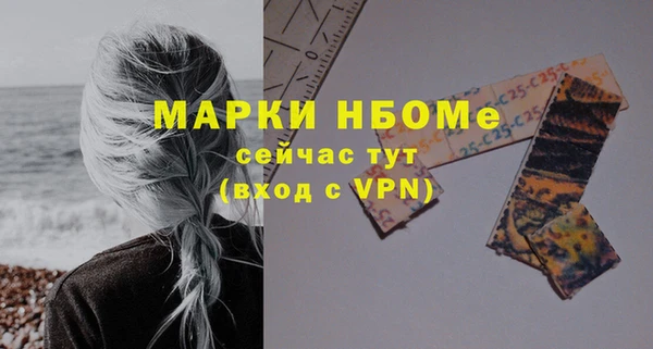 кокаин премиум Гусь-Хрустальный