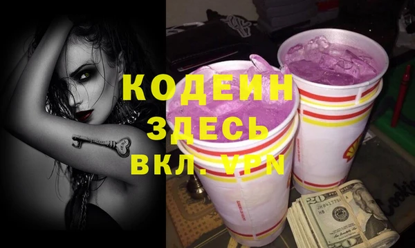 ГАЛЛЮЦИНОГЕННЫЕ ГРИБЫ Гусиноозёрск