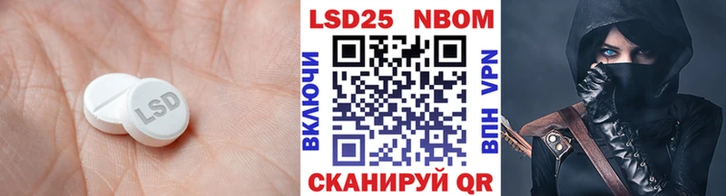 ЛСД экстази ecstasy  omg tor  Далматово 
