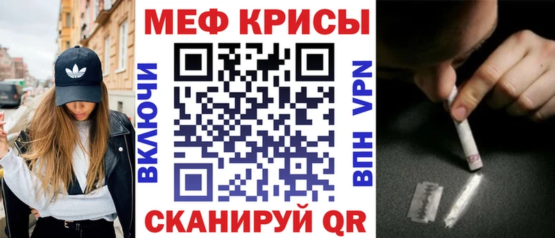 Мефедрон mephedrone  Далматово 