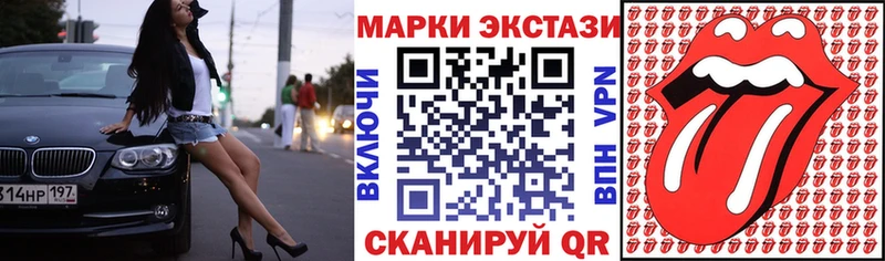 наркота Далматово Марки N-bome 1500мкг