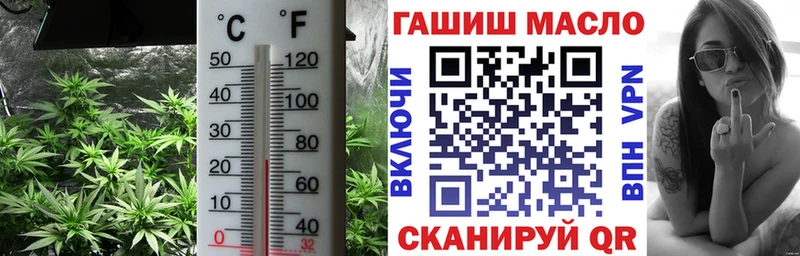 Дистиллят ТГК вейп с тгк  hydra   Далматово  купить наркотики цена 